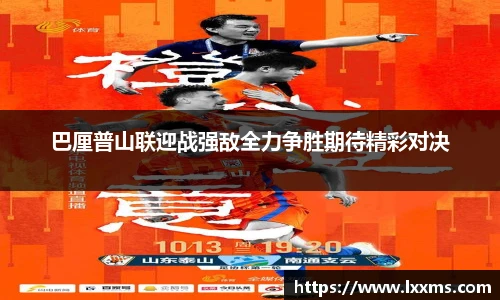 竞技宝平台官方