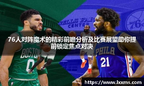 竞技宝平台官方