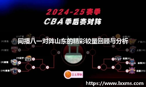 竞技宝平台官网入口