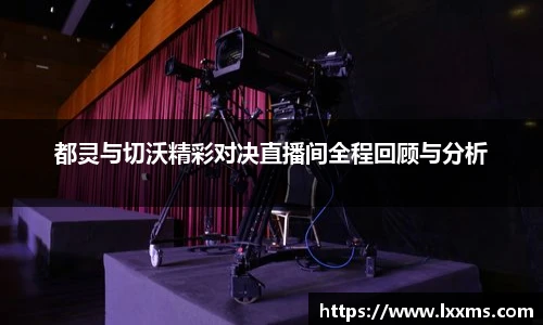 竞技宝平台