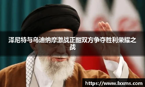 竞技宝平台官网入口