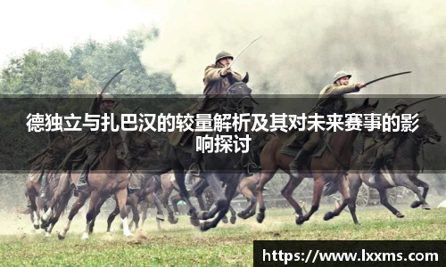 竞技宝平台官方