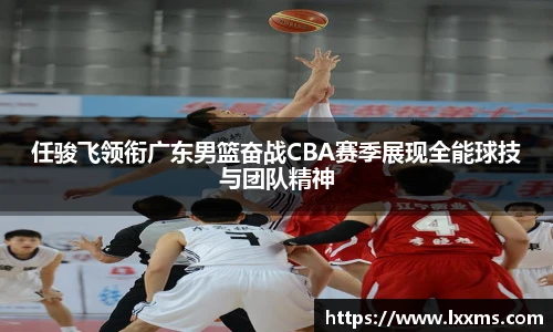 BG大游唯一官方网站