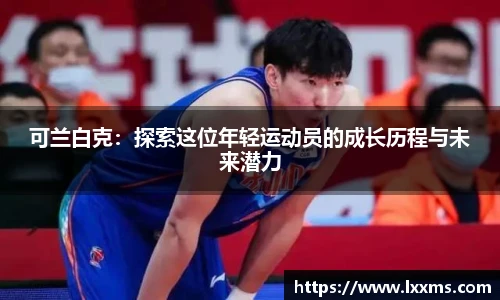 BG大游唯一官方网站