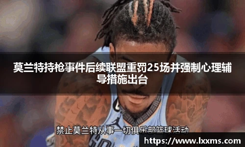 BG大游唯一官方网站