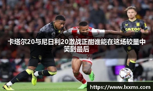 BG大游唯一官方网站