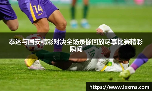 BG大游唯一官方网站