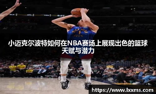 BG大游唯一官方网站